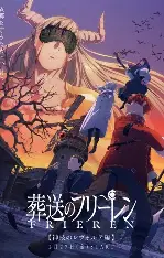 葬送的芙莉莲 - 漫蛙漫画免费版编辑推荐