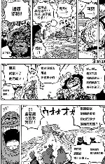 海贼王 - 漫蛙漫画免费版排行第二